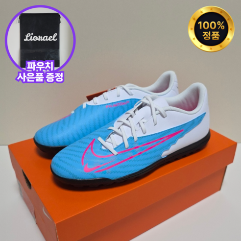 나이키 축구화 팬텀 GX 클럽 TF 로우 탑 축구화 Liorael 파우치증정