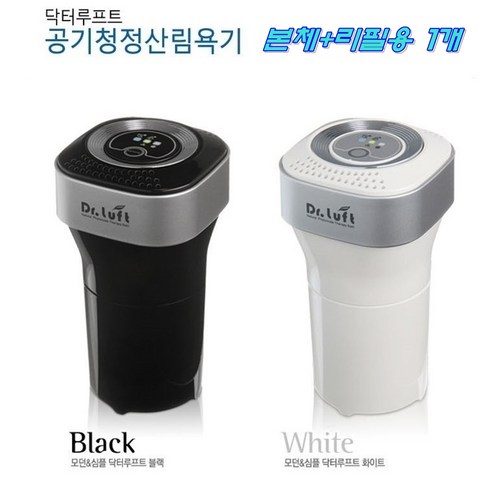 닥터루프트 공기청정산림욕기 본체+리필용1개 블랙 화이트 피톤치드 공기정화 방향제 자동차 가정용 사무실