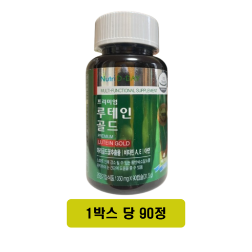 뉴트리디데이 프리미엄 루테인 골드, 90정, 2개