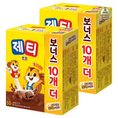 제티 쵸코렛맛 코코아분말, 17g, 50개입, 2개