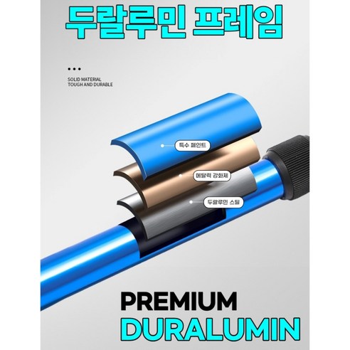 안전하고 즐거운 등반 경험을 위한 인내처 4단 초경량 등산스틱