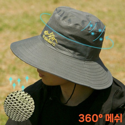 올로브뎀 360도메쉬 시원한 통기성 햇빛차단 등산모자, 카키