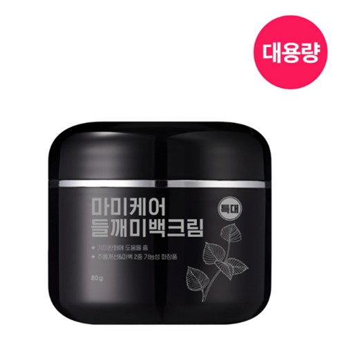 들깨기미크림 대용량 80g 강남 약국 기미크림 색소침착 잡티 검버섯 멜라토닝 멜라닌 미백 크림, 1개