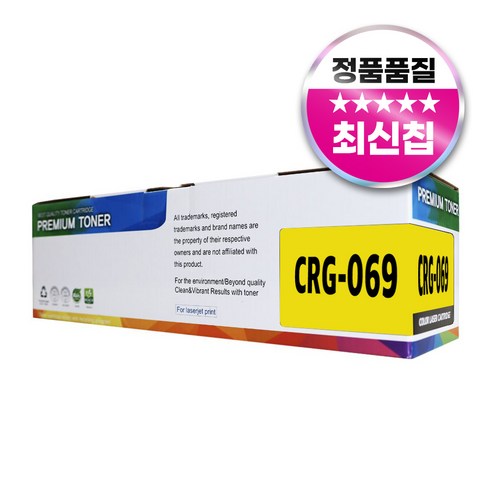 캐논 CRG-069 CRG-069H 대용량 재생 토너 MF756CX LBP674Cx MF7596CxKG, 표준용량 노랑, 1개