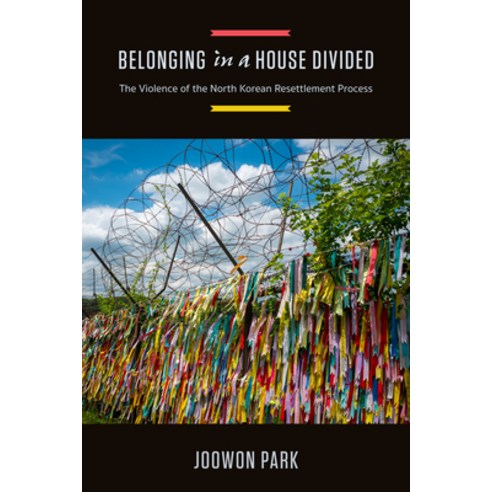 (영문도서) Belonging in a House Divided: The Violence of the North Korean Resettlement Process Paperback, University of California Press, English, 9780520384248