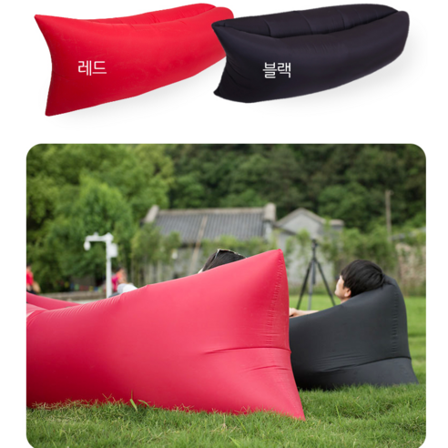캠핑 휴대용 에어소파 1인용 보관파우치포함, 블랙