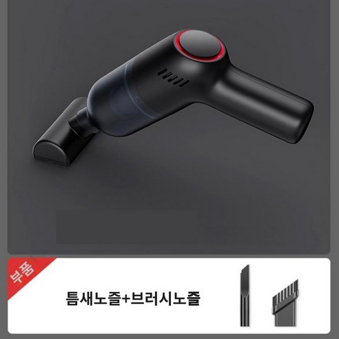 Teendow 무선 청소기 스틱형 BLDC 흡입력 좋은 진공청소기, PB101 suitu청소기 11 차량용 무선 청소기 USB 충전식 핸디 청소기, 블랙