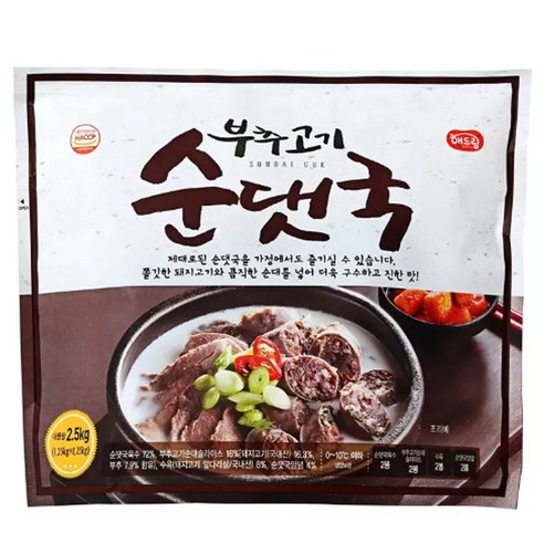 해드림 부추고기 순댓국
