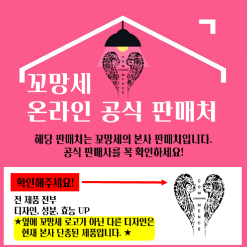 고양이모래용 특허 꼬망세 4초750ml 모래전체갈이 필요없다 먼지NO. 냄새NO. 굳음NO.눈곱NO. 고양이모래부터 어린이용품용까지 허가, 1개, 750ml