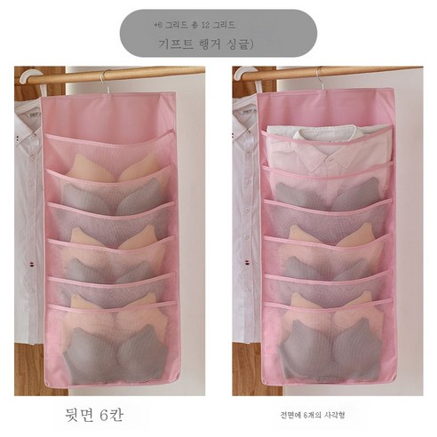 ZZJJC 이중 부드러운 옷장 속옷과 속옷 팬티 포켓 천 침실 유물 기숙사 옷과 양말 매달려있는 벽에 걸려, 핑크 6+6 그리드 (후크 포함)