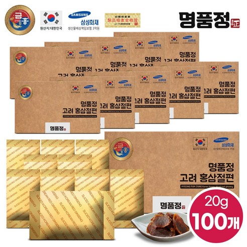 명품 고려 홍삼 절편 실속형 – 100개입, 20g