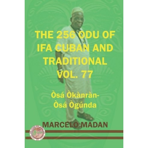 (영문도서) The 256 Odu of Ifa Cuban and Traditional Vol. 77 Osa Okanran-Osa Ogunda Paperback, Independently Published, English, 9798386692049