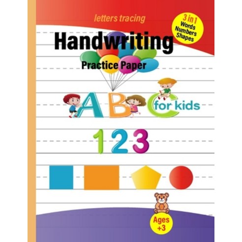 (영문도서) Letters Tracing: Handwriting Practice Paper for Kids Ages 3-5: Trace Letters Lines and Shapes... Paperback, Independently Published, English, 9798458274210