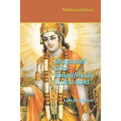 Bhagavad Gita - Simplified & Illustrated: The Song Of God Paperback, Independently Published, English, 9798721816505