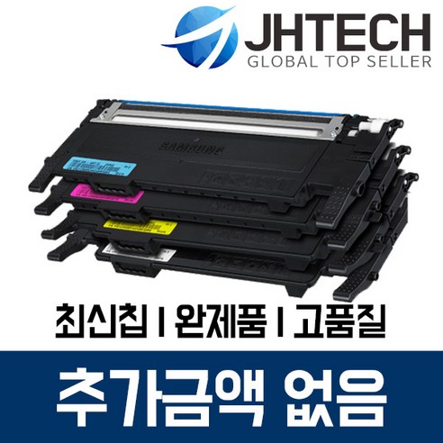 삼성 CLT-K404S CLT-C404S CLT-M404S CLT-Y404S 토너 SL-C433 C483W, 1개, 삼성 SL-C433 토너 CLT-K404S 완제품 완벽호환 검정