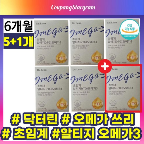 [닥터린] 초임계 알티지 오메가3 830mg x 30캡슐 / H9, 30정, 1개 뉴트리디데이오메가3