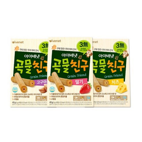 아이배냇 곡물친구 40g 고구마1개+딸기1개+치즈1개 1세트, 1개