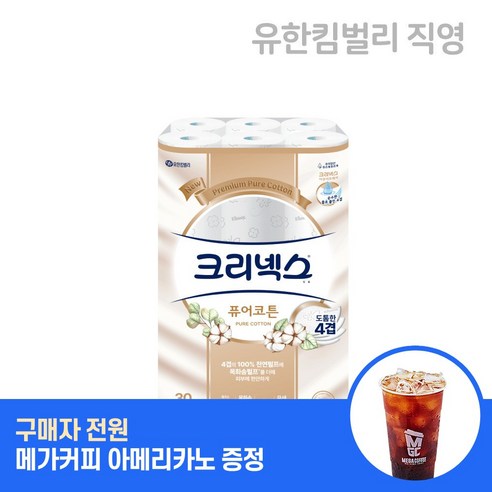 크리넥스 신제품 퓨어코튼 4겹 화장지 두루마리 휴지 25m X 30롤 1팩 +, 1개