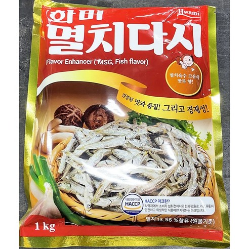 멸치다시[화미 1K] 다시다국 다시다사골우거지국, 1