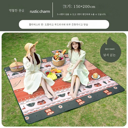 DFMWI.피크닉 매트.Picnic mat.--피크닉 매트 피크닉 패드 방습 패드 비치 매트 초경량 휴대용 캠핑 봄나들이 야취 방수와 두터운 평 매트, 야생 재미있는 폴리 에스테르 코튼 사이즈 150x 20