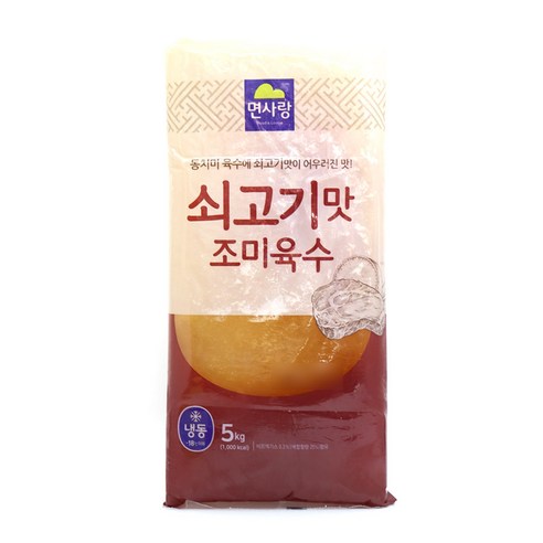 [SaleNOWㅣ인기상품] 냉면의 맛집, 업소용 대용량 육수 물냉면 [세일나우ㅣ추천상품]