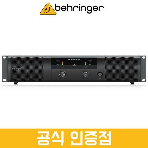 [공식인증점] 베링거 NX3000 파워앰프 2채널 1800W 스테레오 디지털 앰프