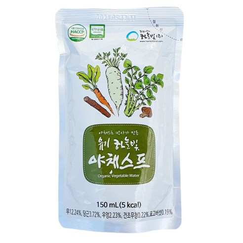 건강한 하루의 시작, 유기 하늘빛 야채스프로 간편하게!