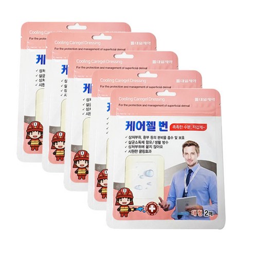 대일제약 케어젤 드레싱 화상용 쿨링밴드 대형 2매 화상밴드, 5개