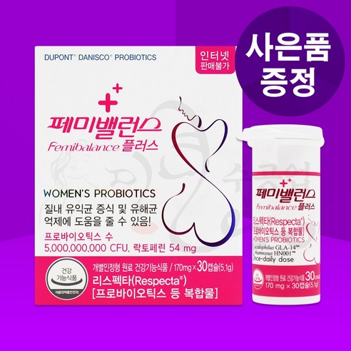 국제약품 페미밸런스 플러스 캡슐 여성 시크릿존 유산균 프로바이오틱스, 30정, 1개 none 섬네일