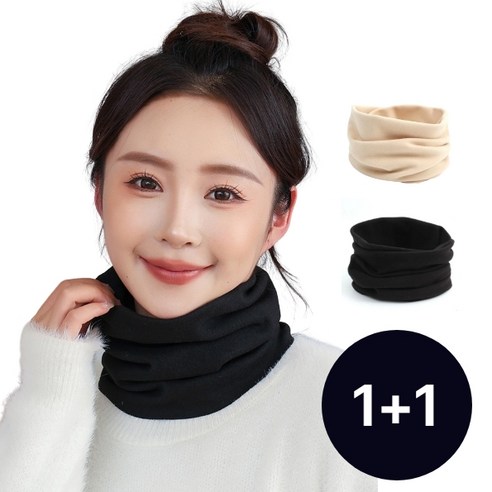 미르몰 따뜻한 겨울 여성 방한 넥워머 1+1