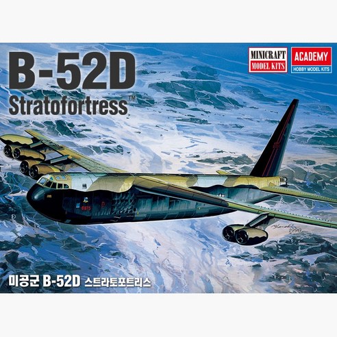 아카데미 1/144 B-52D 스트라토포트리스 12632