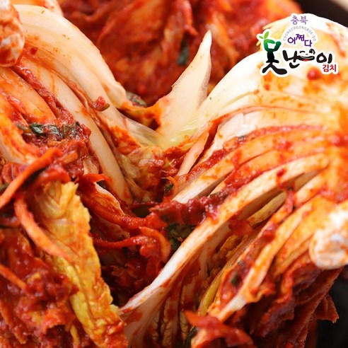 못난이 속에 숨겨진 깊은 맛, 100% 국내산 동심 포기김치