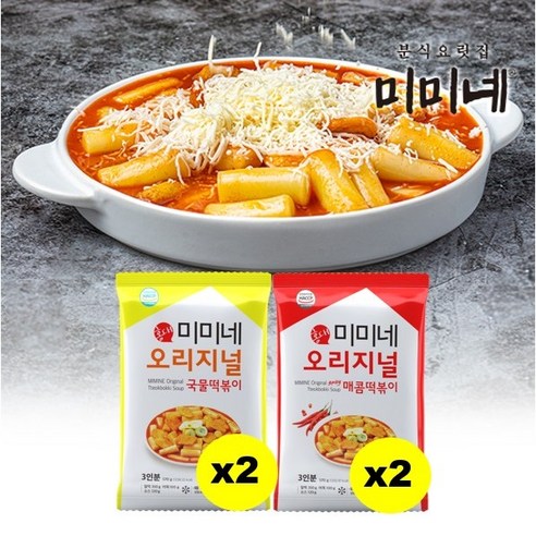 [미미네] 오리지널 국물떡볶이 2봉 + 오리지널 매콤떡볶이 2봉 (총12인분), 1개 미미네국물떡볶이