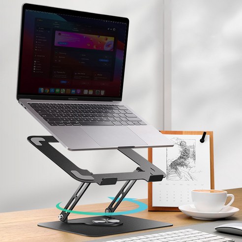 아모르주 360도 회전 높이 조절 노트북 거치대: 편안함과 효율성 향상을 위한 필수품