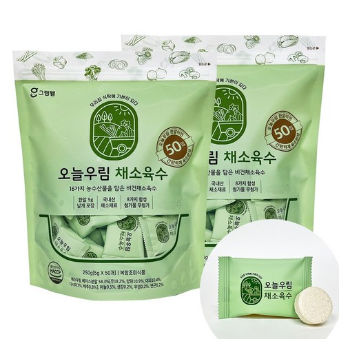 그램웰 오늘우림 채소육수 한알, 2개, 250g