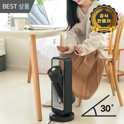 오블랑 팬히터는 PTC 온풍기로 실내 가정용, 사무실 전기 히터로 사용되며, 각도조절, 자동전원차단, 이동식 및 손잡이가 특징입니다.