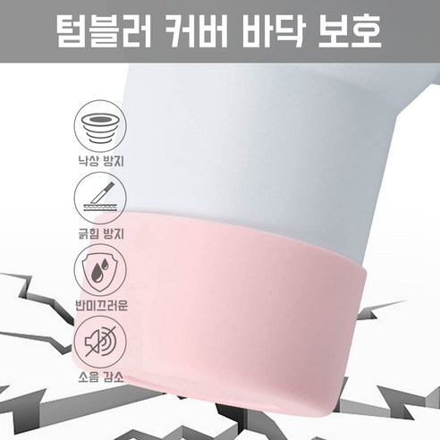 내구성 있고 편안한 실리콘으로 써모스 워터 병을 보호하고 편안하게 사용하세요.
