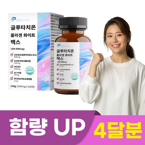 픽바인 글루타치온 화이트 맥스 1000mg, 1개, 120정