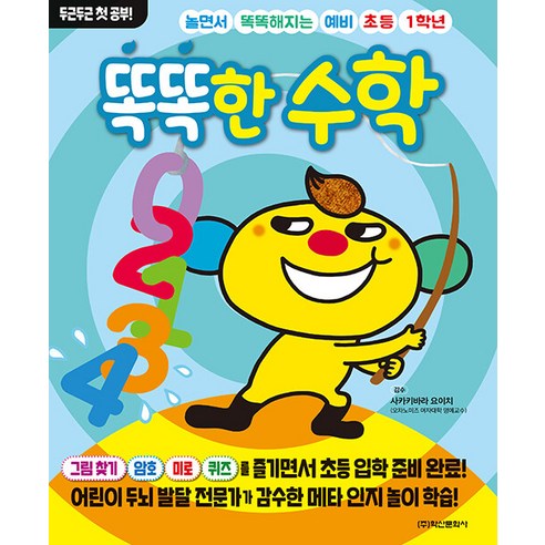 國產圖書圖書BOOK圖書圖書國產圖書兒童兒童幼兒小學生小學生小學生