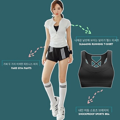 요가 의류 스포츠 정장 2021 새로운 체육관 러닝 의류 섹시한 하이 엔드 패션 빠른 건조 옷 봄 여름 의류