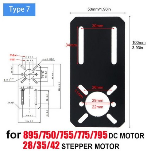 모터 마운트 브래킷 범용 스트레이트 플레이트 고정 장착 홀더 750 755 775/795 DC 모터 28 35/42 스테퍼 모터용, NEMA17 삼성엠프스탠드 Best Top5