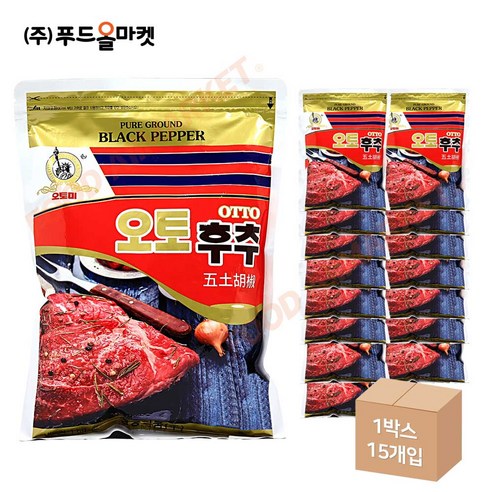 오토 후루 1Kg 대용량 (흑후추분말95 곡류가공품5) 한박스 (1Kg x 15ea), 15개