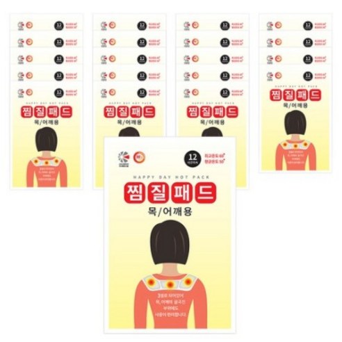 해피데이 목어깨용 찜질패드 70g, 20개