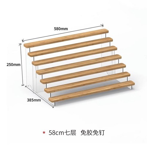 다용도 led 조명이 있는 7겹 유리 진열장, 길이 58cm 가방장식장