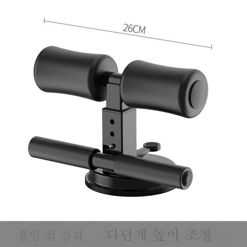 DFMEI 윗몸일으키기 보조기 고정발기 권복요가 조임기 척척척식 헬스기구입니다, DFMEI [병렬 막대 업그레이드] 블랙