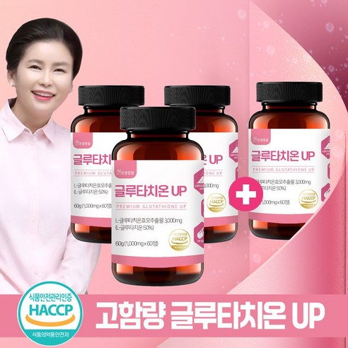 건강공감 글루타치온 UP 고함량 대용량 L-글루타치온 1000mg 3통 HACCP 식약청 인정 사은품 모유유산균, 180정, 3개