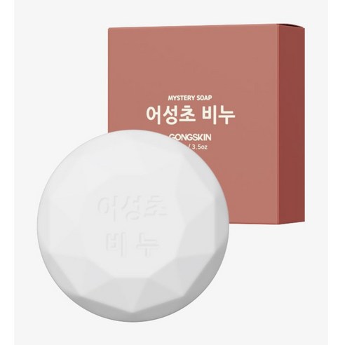 공스킨 어성초 비누, 100g, 15개