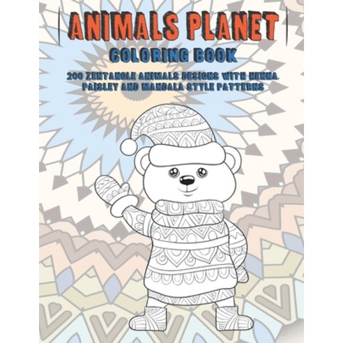 Animals Planet - Coloring Book - 200 Zentangle Animals Designs with Henna Paisley and Mandala Style... Paperback, Independently Published