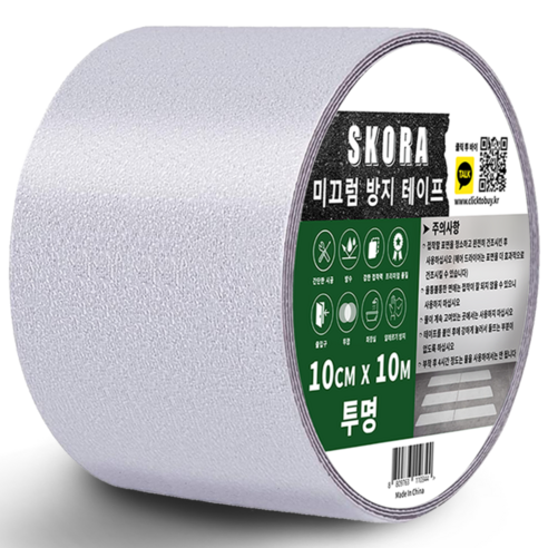 SKORA 미끄럼방지 테이프 10cm x 10m 4 색상 논스립 욕실 계단 바닥, 투명