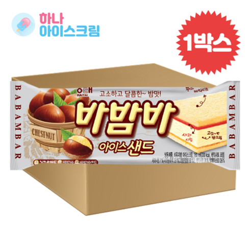 해태 바밤바 아이스 샌드 아이스크림 24개입 밤 크림 카스테라 카스타드 옛날아이스크림, 24개, 180ml